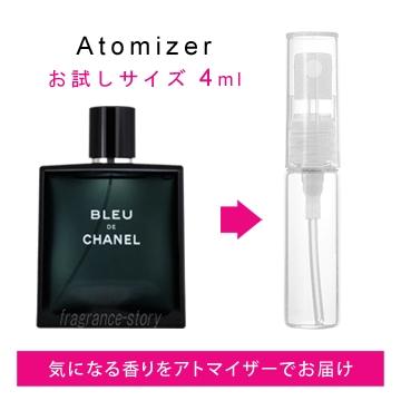 シャネル CHANEL ブルー ドゥ シャネル 4ml EDT sf 【香水 お試し】【LN10101】【nas】 :scha1008:香水物語  ヤフーショッピング店 - 通販 - Yahoo!ショッピング