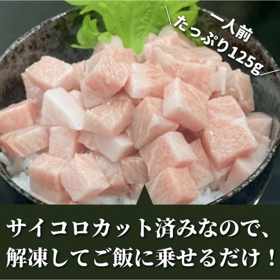 厳選・希少な天然マグロ 大トロ375g（125g×3袋・サイコロカットのお刺身・薬味ネギ付・小分けパック）鮪 CAS冷凍 送料無料