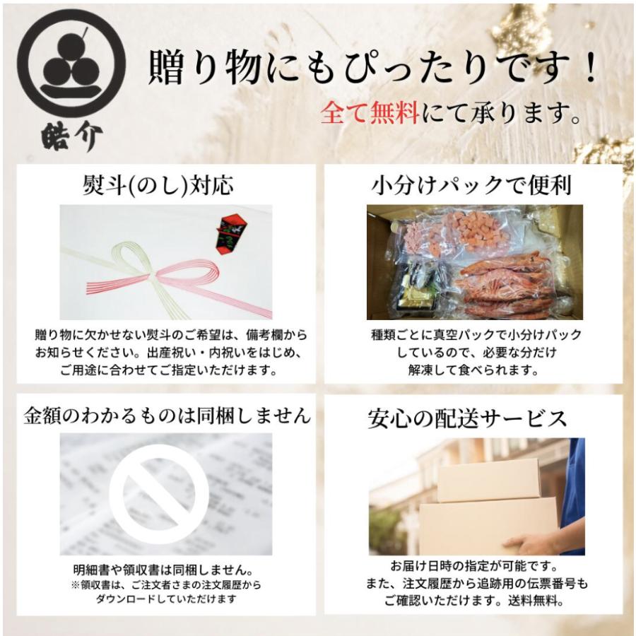 海鮮BBQセット松コース(8種80品)特大 鯛の塩釜付きバーベキューセット 大人数向け 豪華海鮮の詰め合わせ セット 高級浜焼き 送料無料 ギフト対応可能の画像