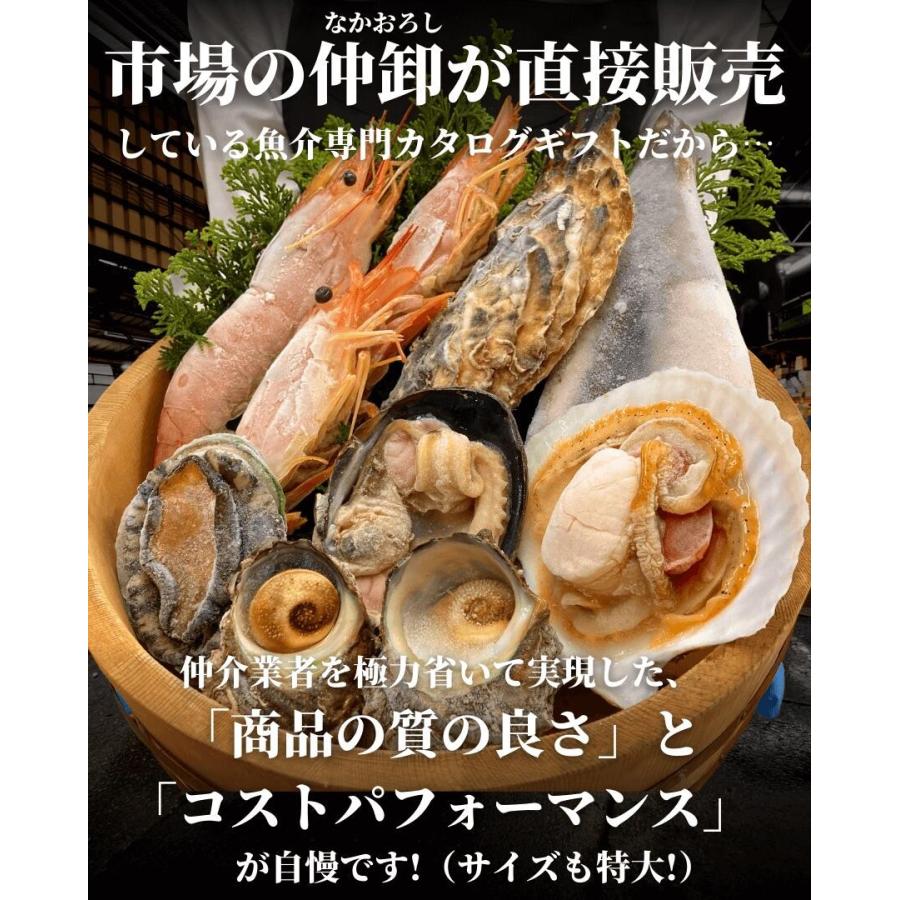 ギフト】豪華海鮮5000円コース グルメカタログギフト 内祝い