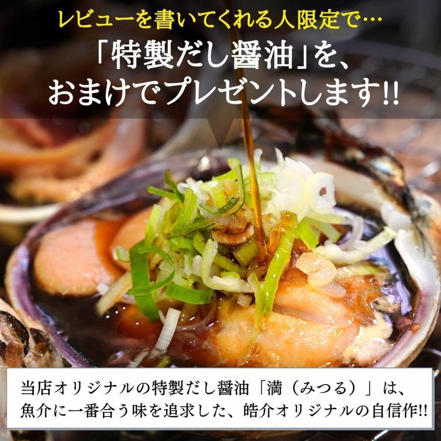 送料無料・サイズを選べる特選大あさり1kg 【だし醤油1本(420円 送料無料・サイズを選べる特選大あさり1kg 【だし醤油1本(420円