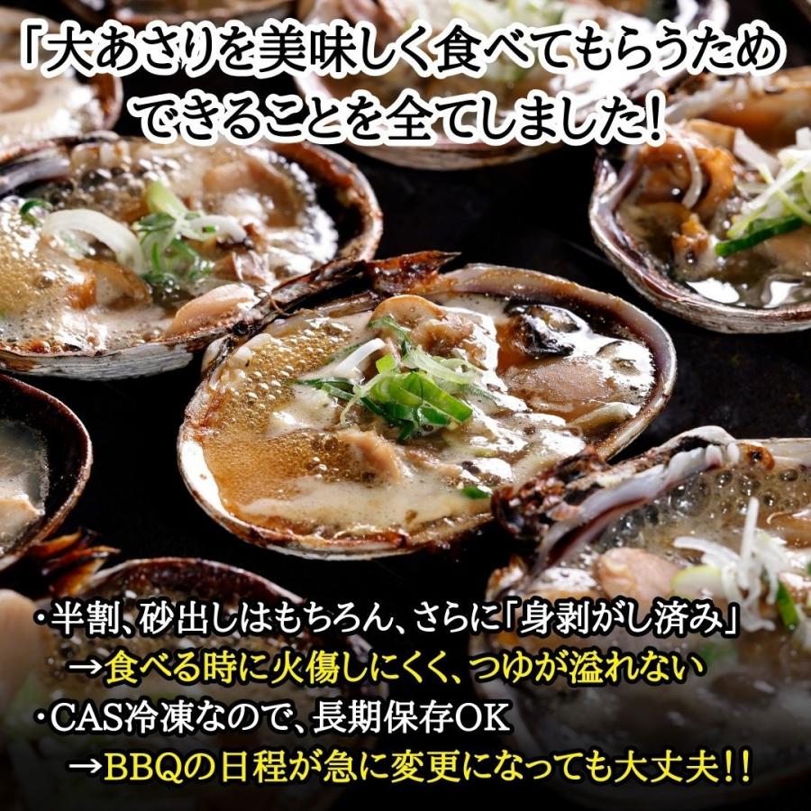 送料無料・サイズを選べる特選大あさり1kg 【だし醤油1本(420円相当)プレゼ ント】国産（愛知県三河湾産）特大天然大アサリ CAS冷凍 海鮮バーベキュー ギフト |  | 01