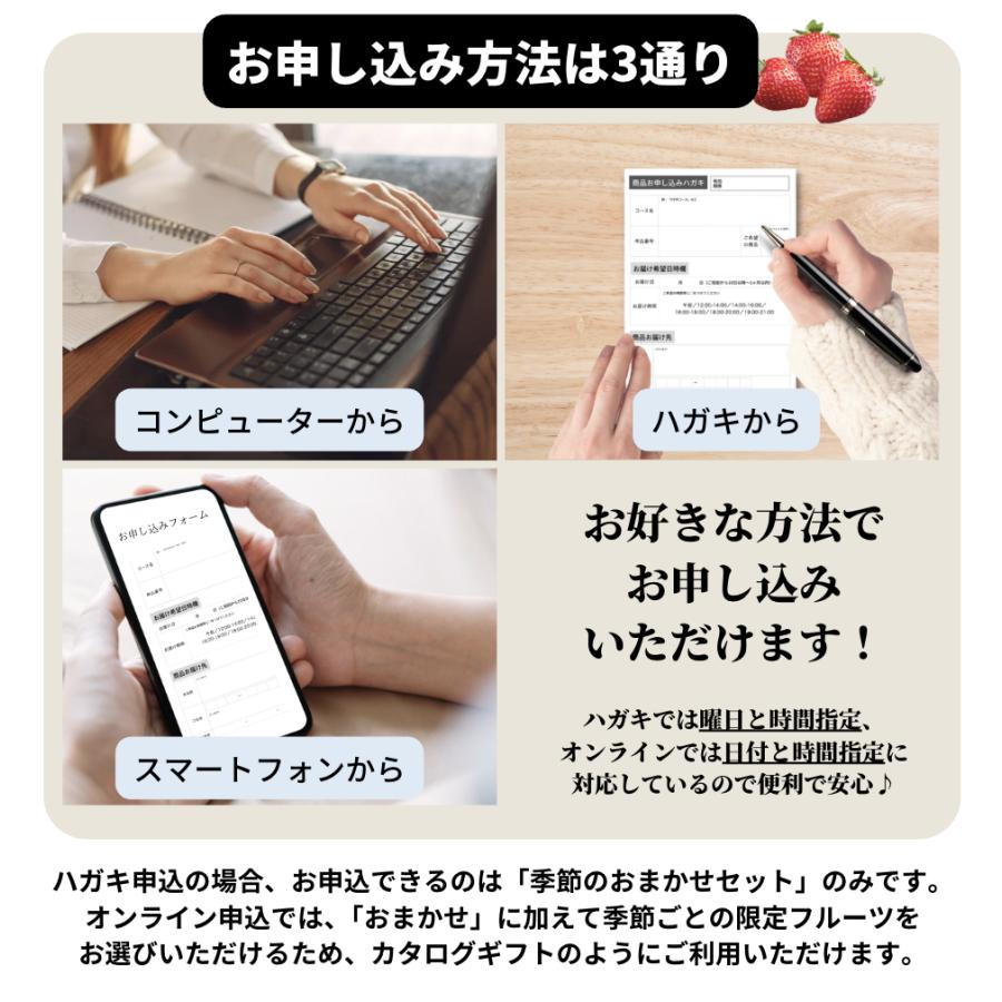 【A4パネル イベント景品】フルーツのグルメチケット 琥珀コース(果物5000円コース) 【忘年会, 新年会, ゴルフコンペ, 結婚式, 披露宴, 二次会, ビンゴ大会 等】の画像