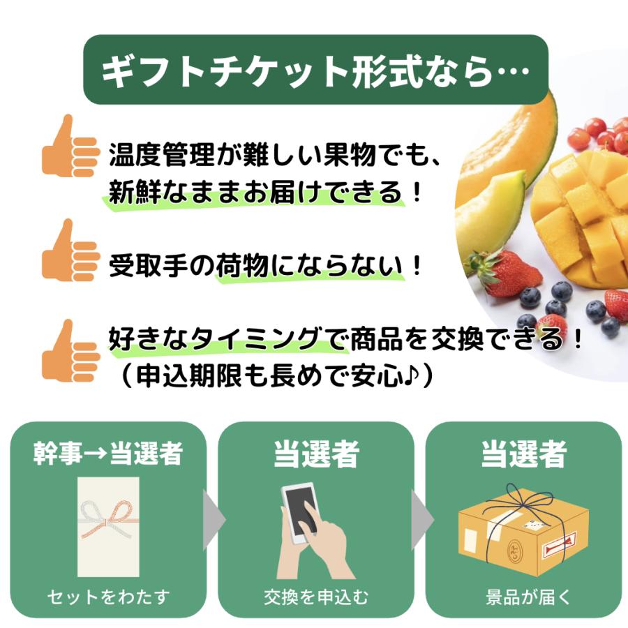 【A4パネル イベント景品】フルーツのグルメチケット 琥珀コース(果物5000円コース) 【忘年会, 新年会, ゴルフコンペ, 結婚式, 披露宴, 二次会, ビンゴ大会 等】の画像