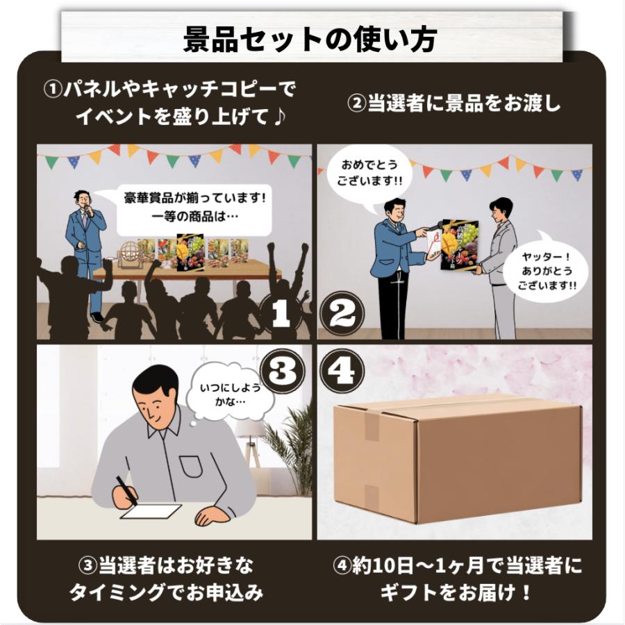 【A4パネル イベント景品】フルーツのグルメチケット 琥珀コース(果物5000円コース) 【忘年会, 新年会, ゴルフコンペ, 結婚式, 披露宴, 二次会, ビンゴ大会 等】の画像
