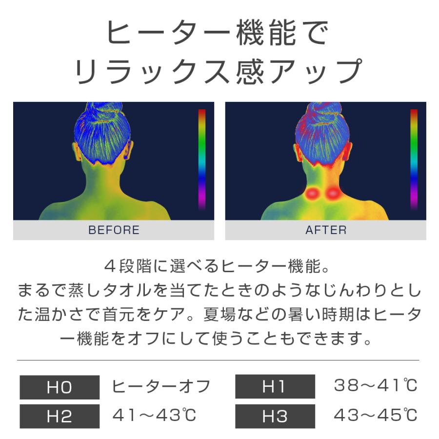 LOMAYA ネックリラックス 電気刺激 首マッサージャー リラクゼーション