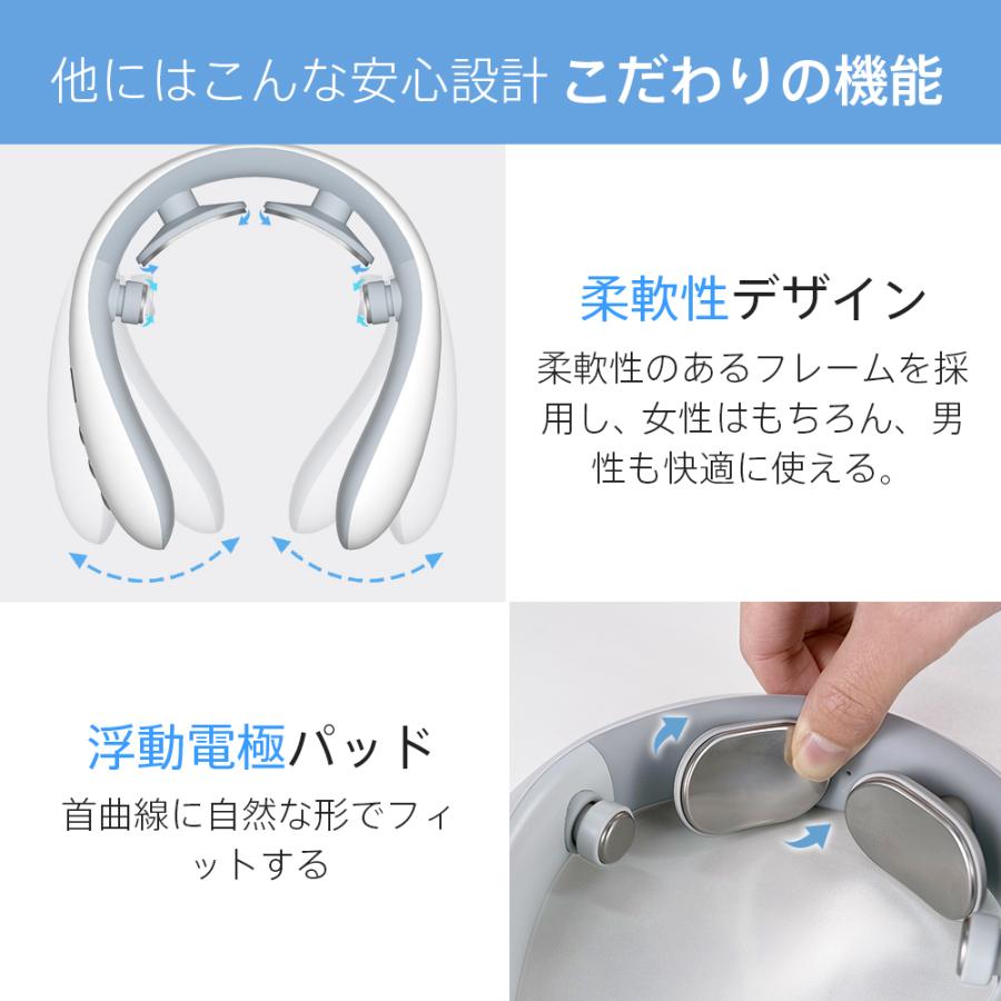iFusion ネック リラクゼーション EMS 振動 温感 ネックケア 超軽量 10