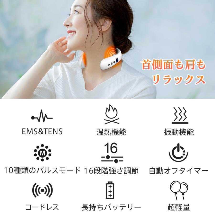 iFusion ネック リラクゼーション EMS 振動 温感 ネックケア 超軽量 10