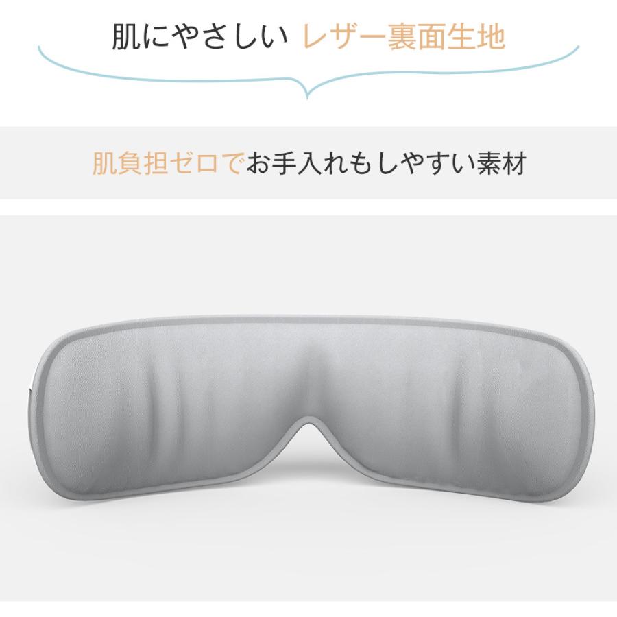 アイマッサージャー ホットアイマスク 目元エステ 目元 アイマッサージャー ホットアイマスク 目元エステ 目元