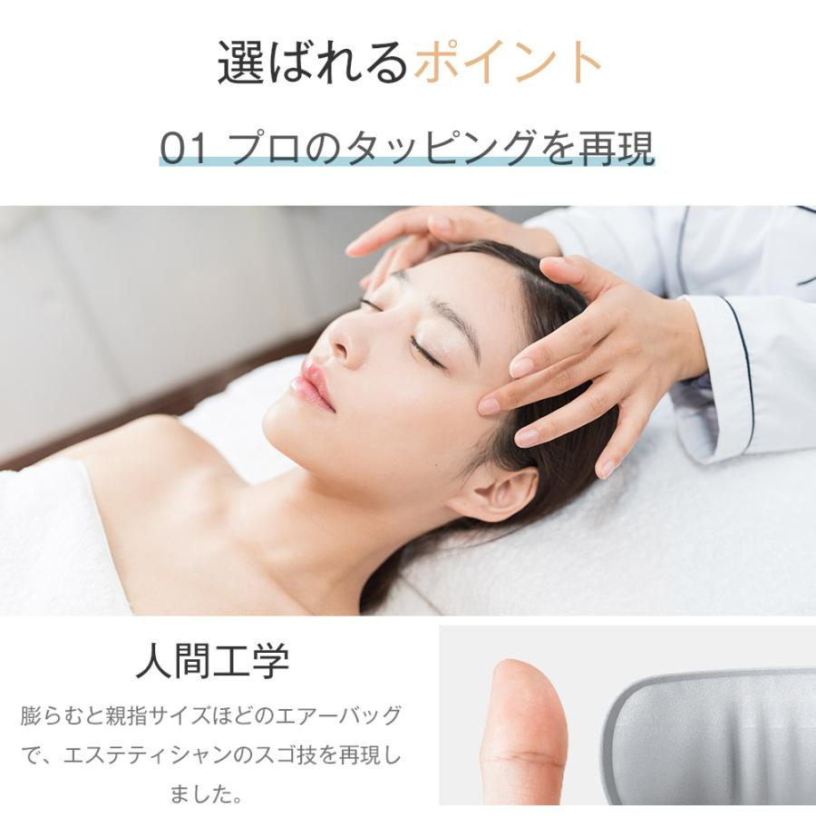 アイマッサージャー ホットアイマスク 目元エステ 目元 アイマッサージャー ホットアイマスク 目元エステ 目元