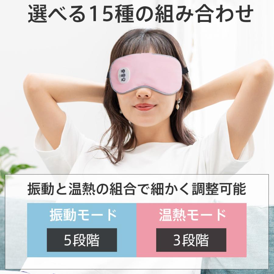 TAKUYO アイマスク 遮光 安眠 Type-c充電式 アイマッサージャー 5段階
