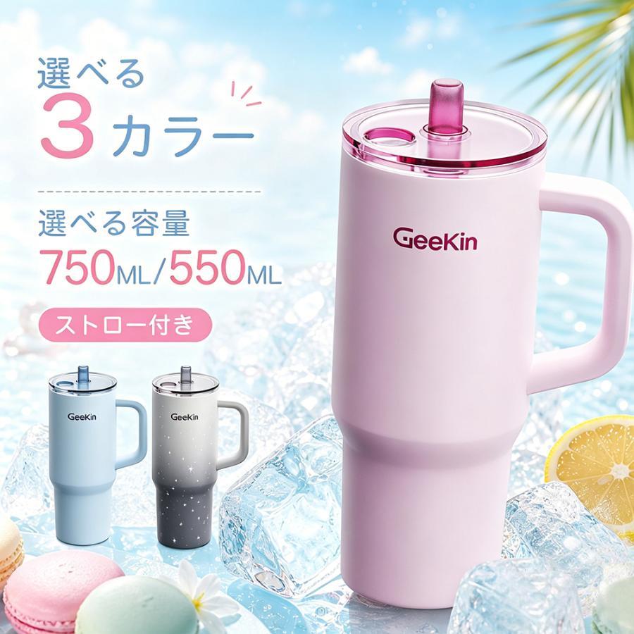 タンブラー セラミックタンブラーストロー付き 携帯コーヒーカップ 大