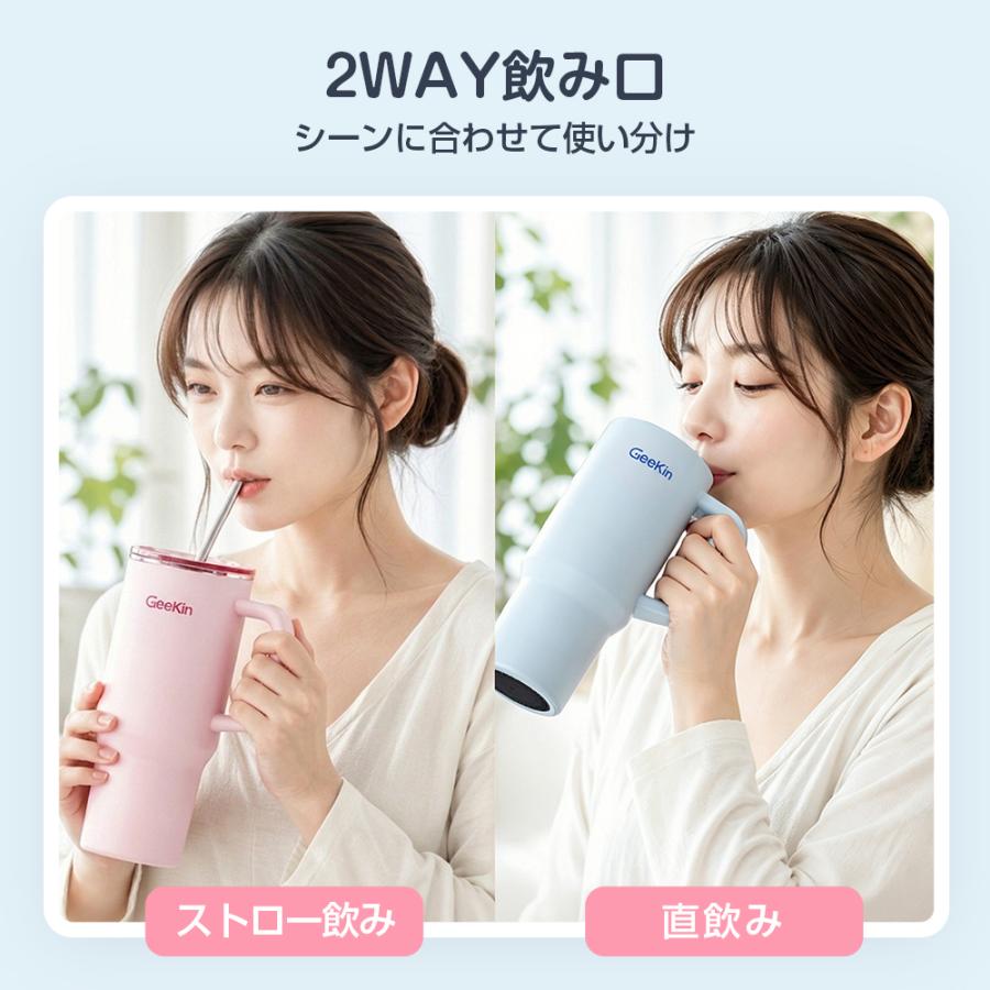 タンブラー セラミックタンブラーストロー付き 携帯コーヒーカップ 大