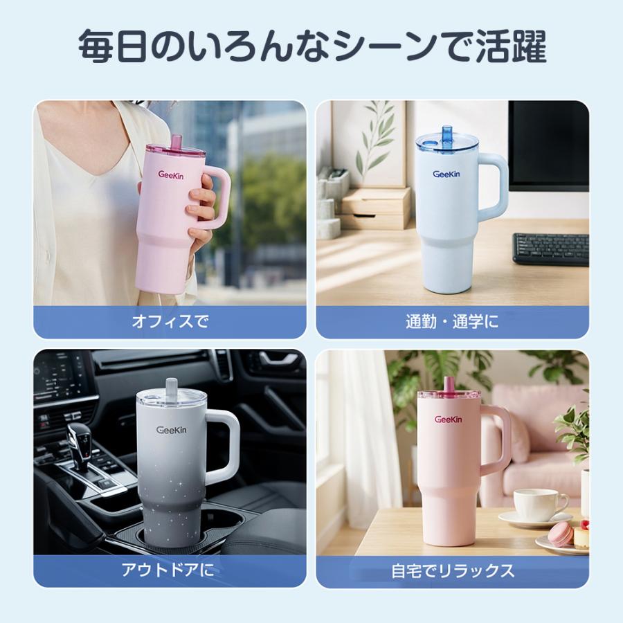 タンブラー セラミックタンブラーストロー付き 携帯コーヒーカップ 大