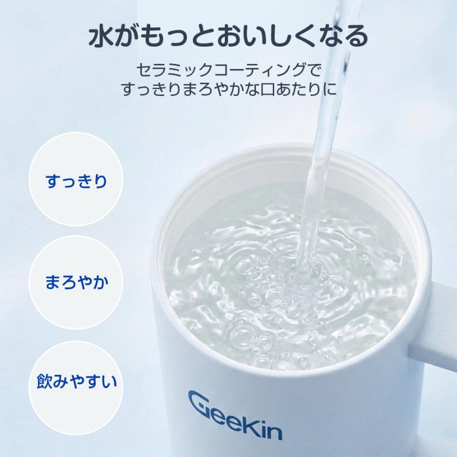 タンブラー セラミックタンブラーストロー付き 携帯コーヒーカップ 大