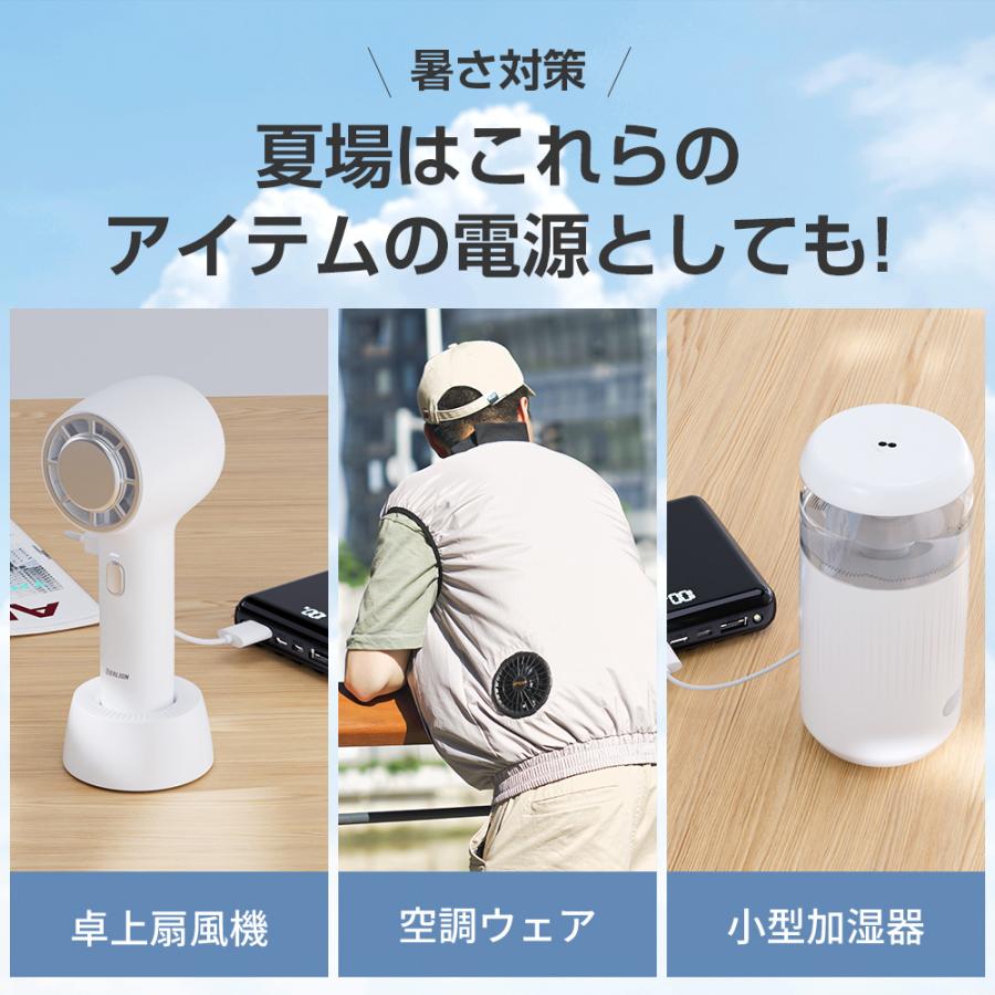 「ワイヤレス充電対応」モバイルバッテリー qi対応 20800mAh 4種類ケーブル内蔵 6台同時充電 2.1A 軽量 194g 3WAY充電方法 機内持ち込み可 MFi認証 PSE認証済 |  | 10