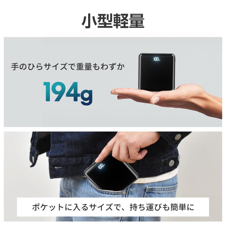 「ワイヤレス充電対応」モバイルバッテリー qi対応 20800mAh 4種類ケーブル内蔵 6台同時充電 2.1A 軽量 194g 3WAY充電方法 機内持ち込み可 MFi認証 PSE認証済 |  | 11