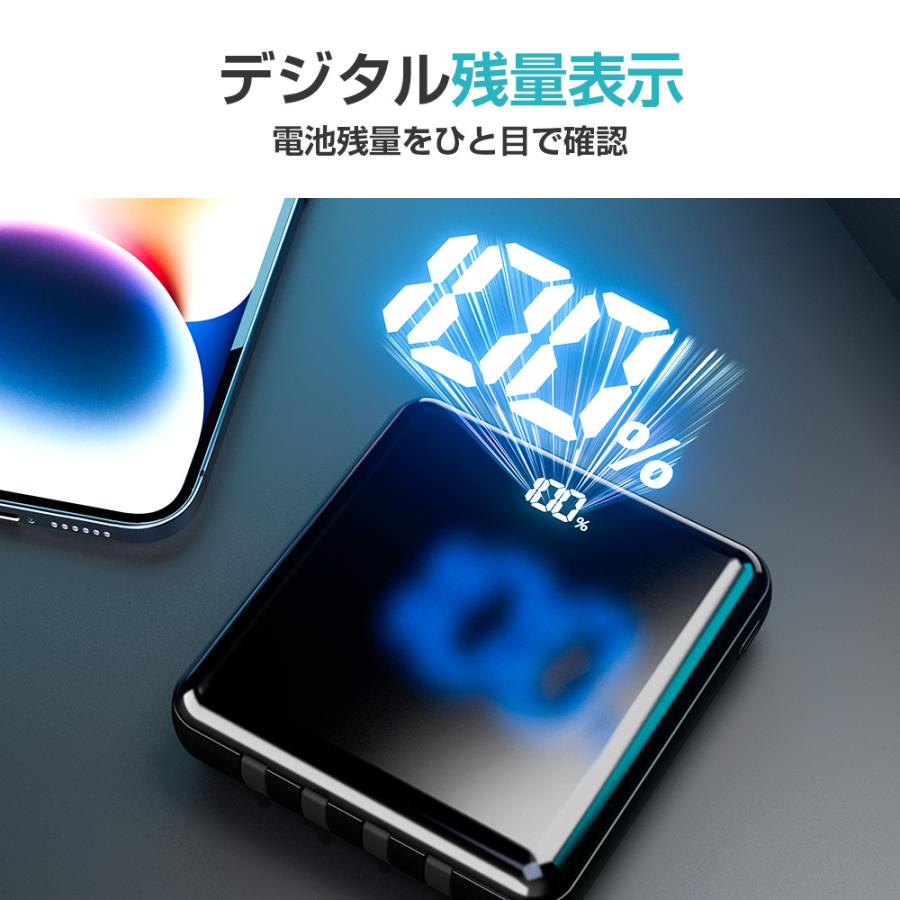 「ワイヤレス充電対応」モバイルバッテリー qi対応 20800mAh 4種類ケーブル内蔵 6台同時充電 2.1A 軽量 194g 3WAY充電方法 機内持ち込み可 MFi認証 PSE認証済 |  | 14