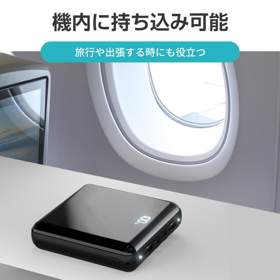 「ワイヤレス充電対応」モバイルバッテリー qi対応 20800mAh 4種類ケーブル内蔵 6台同時充電 2.1A 軽量 194g 3WAY充電方法 機内持ち込み可 MFi認証 PSE認証済 |  | 18