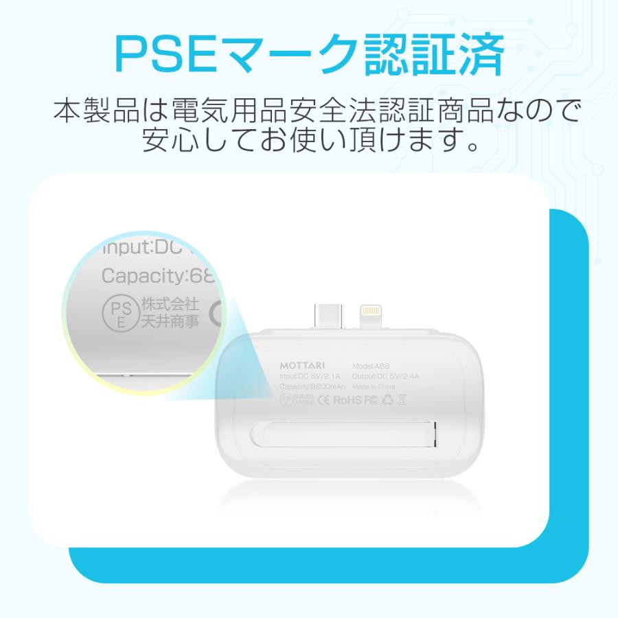 MOTTARI モバイルバッテリー iPhone15シリーズ対応 iPhone MOTTARI モバイルバッテリー iPhone15シリーズ対応 iPhone