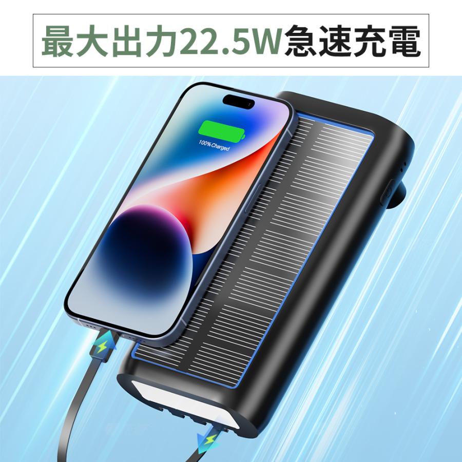 ソーラー モバイルバッテリー 61200mAh 超大容量 3.0A急速充電