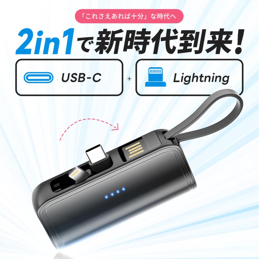MOTTARI モバイルバッテリー 2.4A 急速充電 2台同時充電 5000mAh 収納
