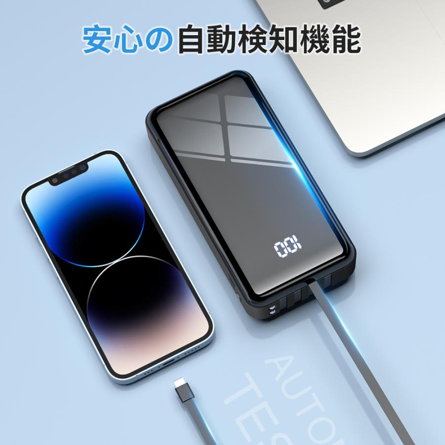 モバイルバッテリー 大容量 3.0A急速充電 55800mAh ケーブル内蔵 type
