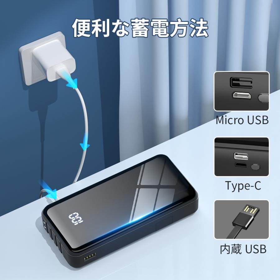 モバイルバッテリー 大容量 3.0A急速充電 55800mAh ケーブル内蔵 type