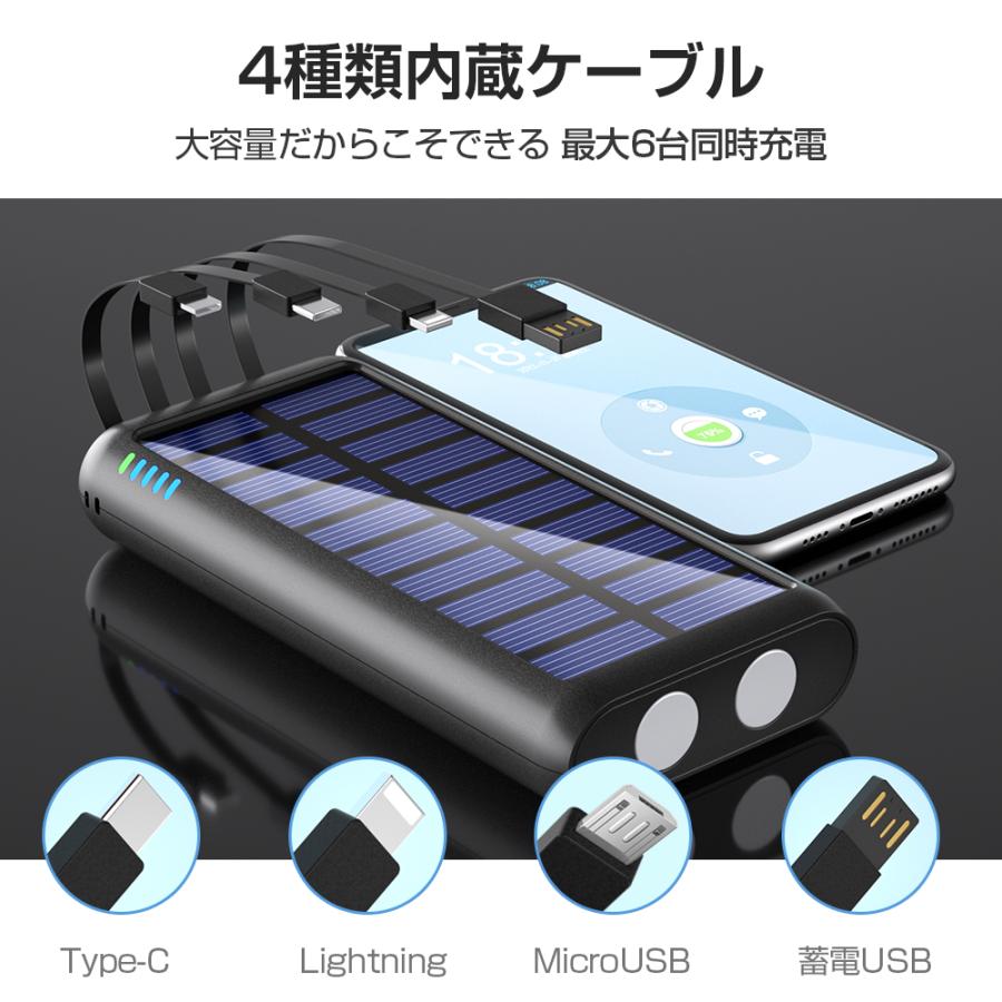 ソーラー モバイルバッテリー 3A 急速充電 40800mAh 大容量 type-c 対応 ケーブル内蔵 6台同時充電 スマホ充電器 停電対策 超急速充電 ケーブル内蔵 PSE認証済 :CDSP80HE:Kousyo Store - 通販 - Yahoo!ショッピング ソーラー モバイルバッテリー 3A 急速充電 40800mAh 大容量 type-c 対応 ケーブル内蔵 6台同時充電 スマホ充電器 停電対策 超急速充電 ケーブル内蔵 PSE認証済 :CDSP80HE:Kousyo Store - 通販 - Yahoo!ショッピング