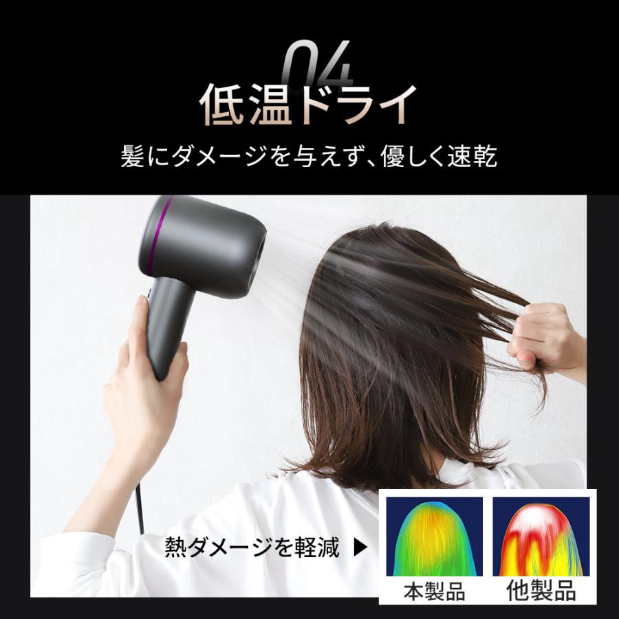 ドライヤー ヘアドライヤー 大風量 速乾 時短 低温ドライヤー 8億