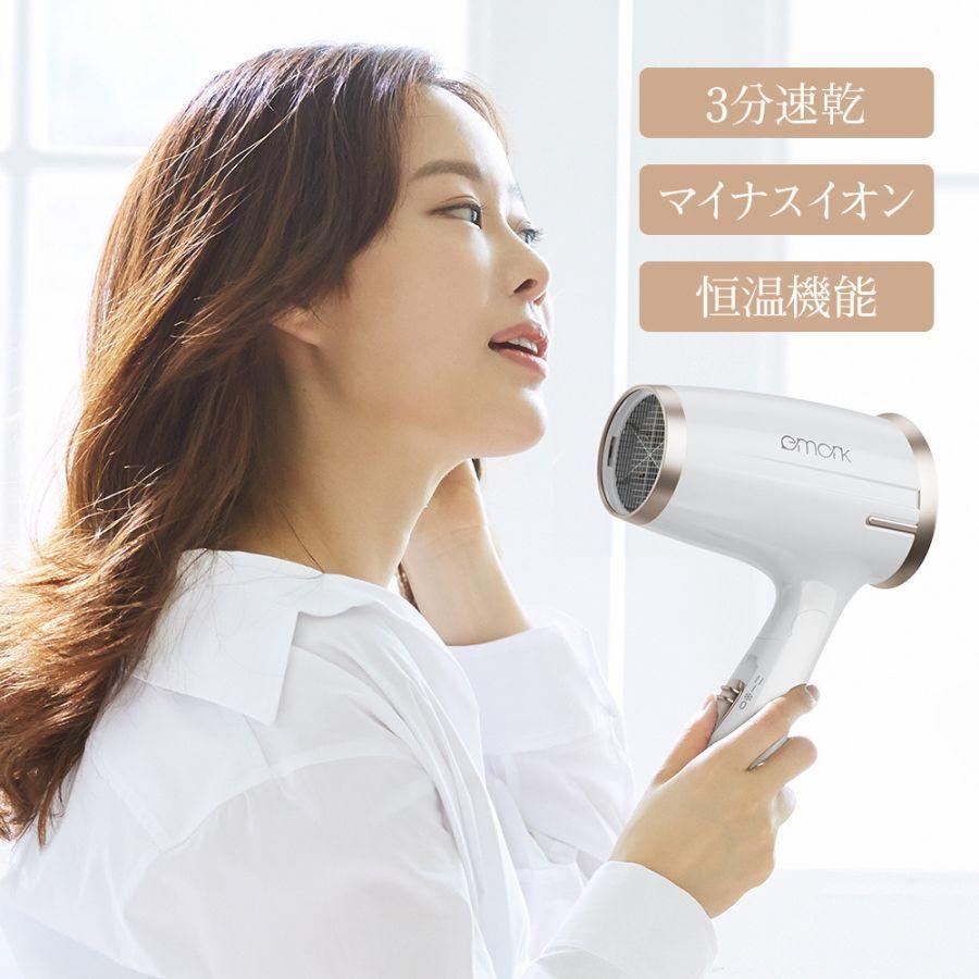 ヘアドライヤー 改良版 即納 マイナスイオン 100V 1200W 大風量 3分 速乾 恒温保護 ヘアケア 美容家電 冷風 温風 熱風 スピーディー イオンドライヤー 超軽量 Kousyo Store PayPayモール店 - 通販 - PayPayモール ヘアドライヤー 改良版 即納 マイナスイオン 100V 1200W 大風量 3分 速乾 恒温保護 ヘアケア 美容家電 冷風 温風 熱風 スピーディー イオンドライヤー 超軽量 Kousyo Store PayPayモール店 - 通販 - PayPayモール
