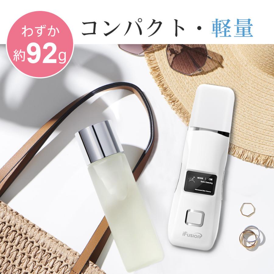iFusion ウォーターピーリング 美顔器 毛穴ケア 超音波ピーリング