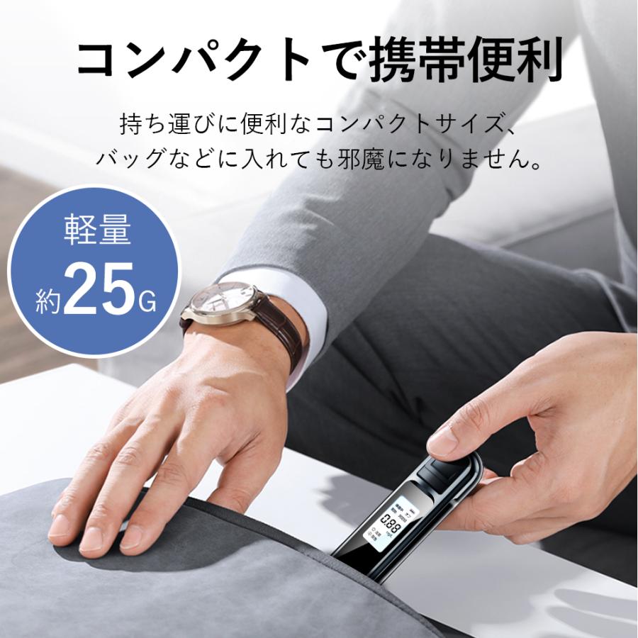 【売れ筋No.1】アルコールチェッカー アルコール検知器 3秒高速測定 高精度 USB 充電式 飲酒運転防止 検知器 センサー 非接触 呼気式 簡単 測定 コンパクト 軽量｜kousyoustore｜17