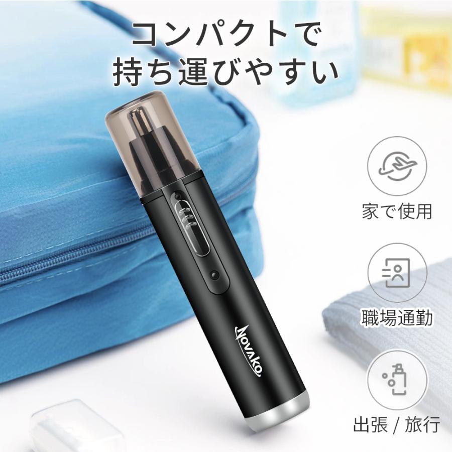 NOVAKO 「3年保証」鼻毛カッター 水洗いOK 鼻毛バリカン むだ毛