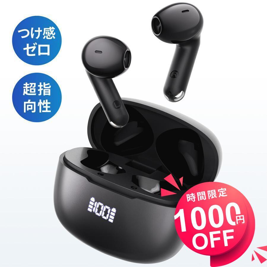 ワイヤレスイヤホン bluetooth5.3 ノイズキャンセリング ENC ワイヤレスイヤホン bluetooth5.3 ノイズキャンセリング ENC