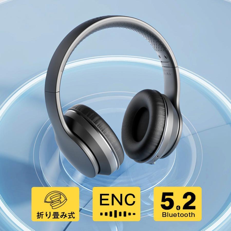 新作 無線・有線2WAY」ワイヤレス ヘッドホン 高音質 bluetooth 5.2 ENCノイズキャンセリング 20時間連続再生 通話可能 マイク内蔵 音漏れ防止 音楽 勉強 :EJ0G1200HE:Kousyo Store - 通販 - Yahoo!ショッピング 新作 無線・有線2WAY」ワイヤレス ヘッドホン 高音質 bluetooth 5.2 ENCノイズキャンセリング 20時間連続再生 通話可能 マイク内蔵 音漏れ防止 音楽 勉強 :EJ0G1200HE:Kousyo Store - 通販 - Yahoo!ショッピング