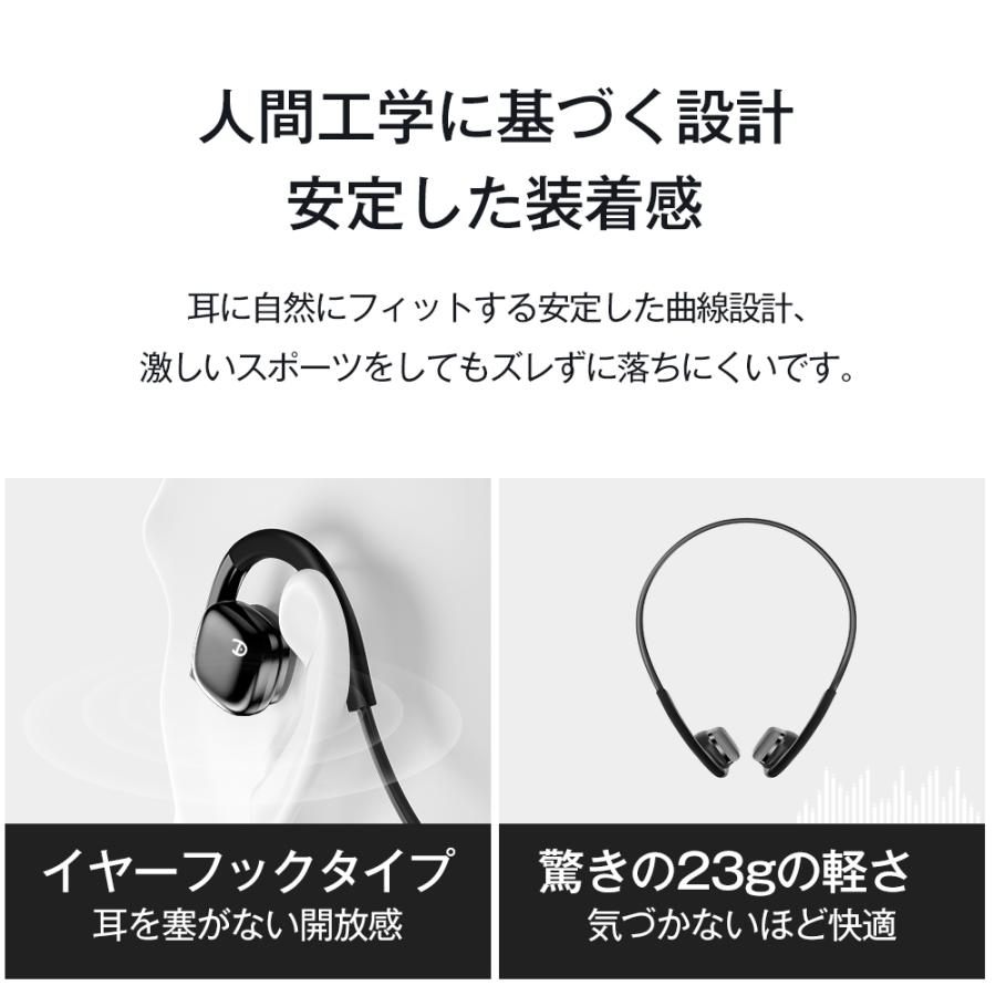 Bluetooth5.3 最新型 骨伝導イヤホン 超軽量 ワイヤレスイヤホン 耳掛け マイク付き ヘッドホン 自動ペアリング 両耳通話 IPX7防水 Hi-Fi高音質 iPhone Android｜kousyoustore｜11