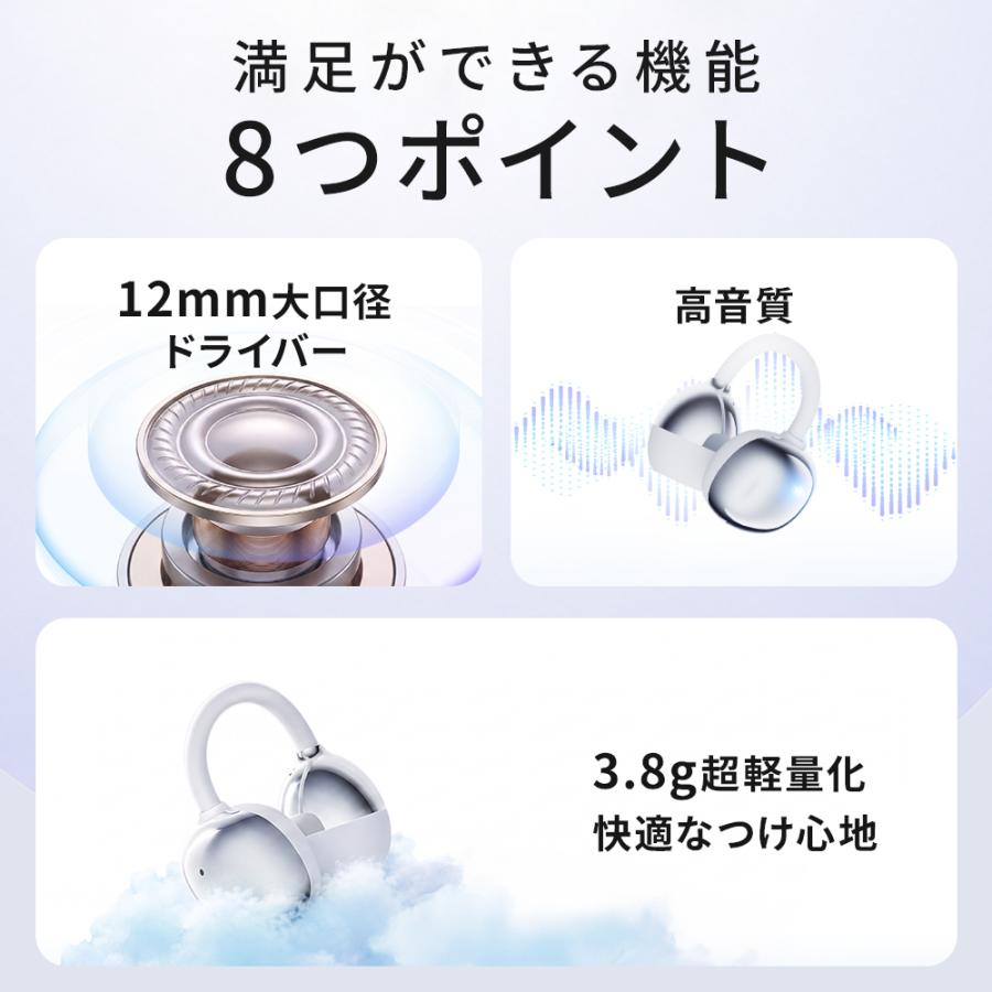 Geekin Bluetooth6.0 最新型 ワイヤレスイヤホン 骨伝導イヤホン 超