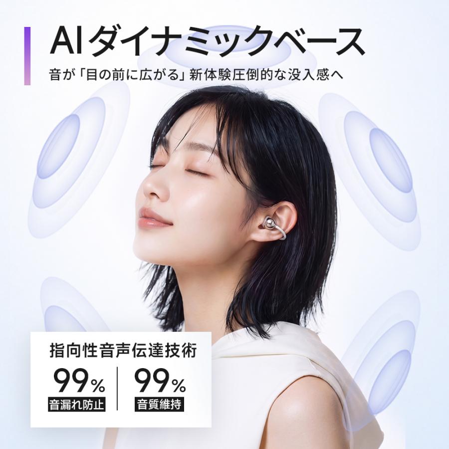 Geekin Bluetooth6.0 最新型 ワイヤレスイヤホン 骨伝導イヤホン 超