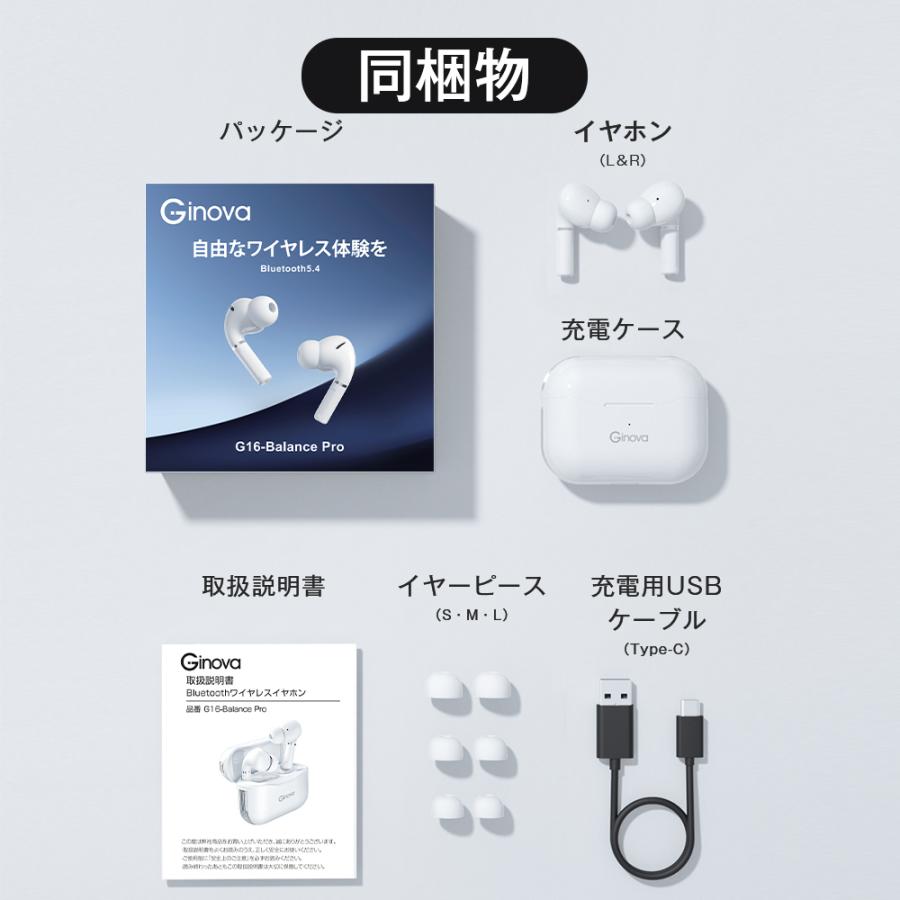 Ginova ワイヤレスイヤホン Bluetooth5.4 自動接続 8時間音楽 Ginova ワイヤレスイヤホン Bluetooth5.4 自動接続 8時間音楽