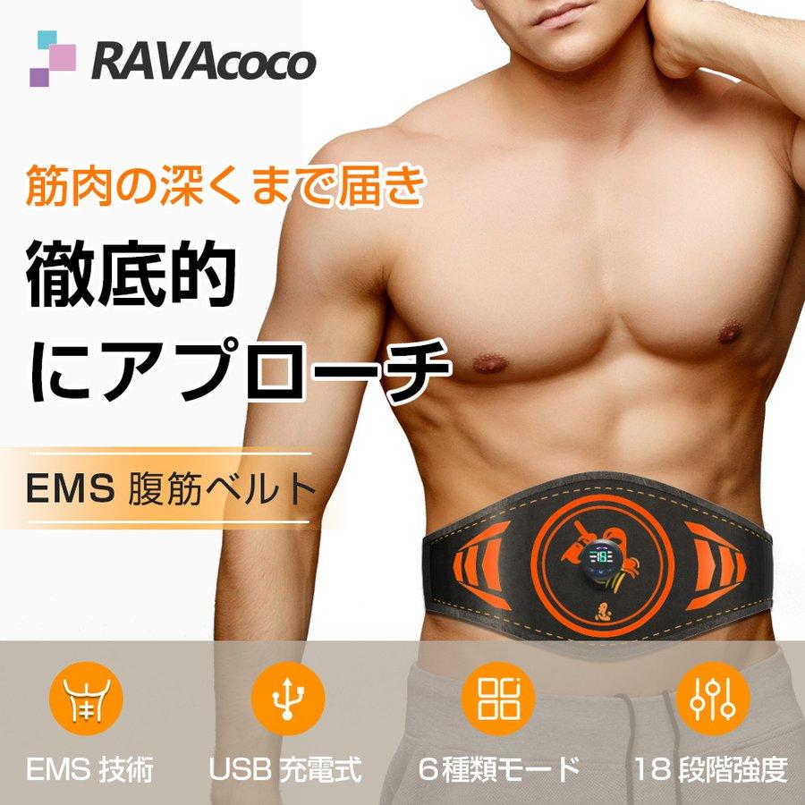 腹筋ベルト EMS 消耗ジェルシート不要 6種類モード 18段階強度 腹筋ベルト EMS 消耗ジェルシート不要 6種類モード 18段階強度