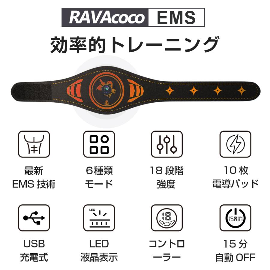 腹筋ベルト EMS 消耗ジェルシート不要 6種類モード 18段階強度 腹筋ベルト EMS 消耗ジェルシート不要 6種類モード 18段階強度