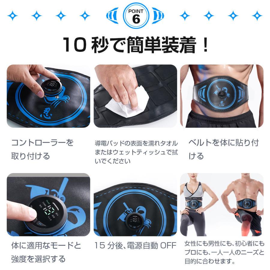 EMS 腹筋ベルト 6種類モード 18段階強度 10枚電導パッド 消耗 EMS 腹筋ベルト 6種類モード 18段階強度 10枚電導パッド 消耗