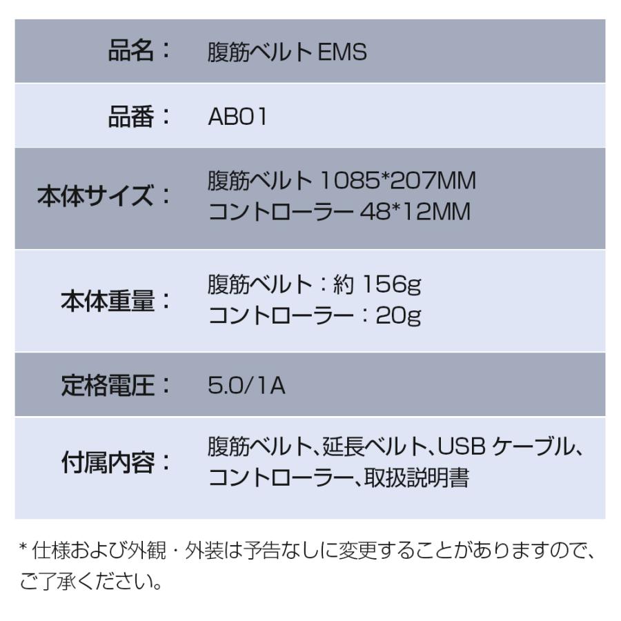 EMS 腹筋ベルト 6種類モード 18段階強度 10枚電導パッド 消耗 EMS 腹筋ベルト 6種類モード 18段階強度 10枚電導パッド 消耗