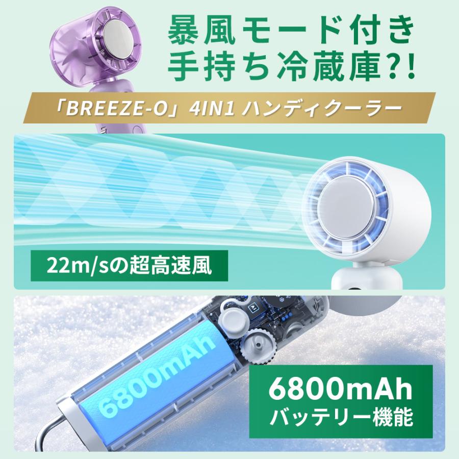 扇風機 暴風 手持ち扇風機 ハンディファン 携帯扇風機 ハンディ扇風機
