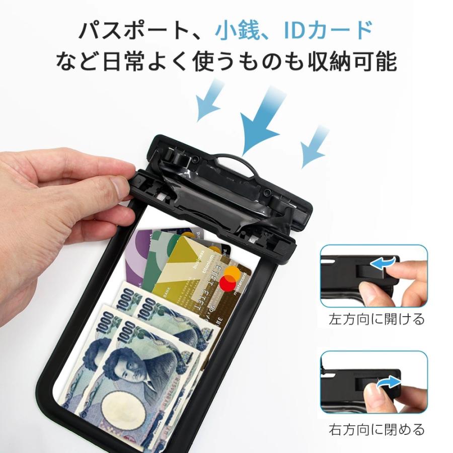 防水ケース 2個セット スマホ防水ケース 防水 防水等級IPX8 指紋認証