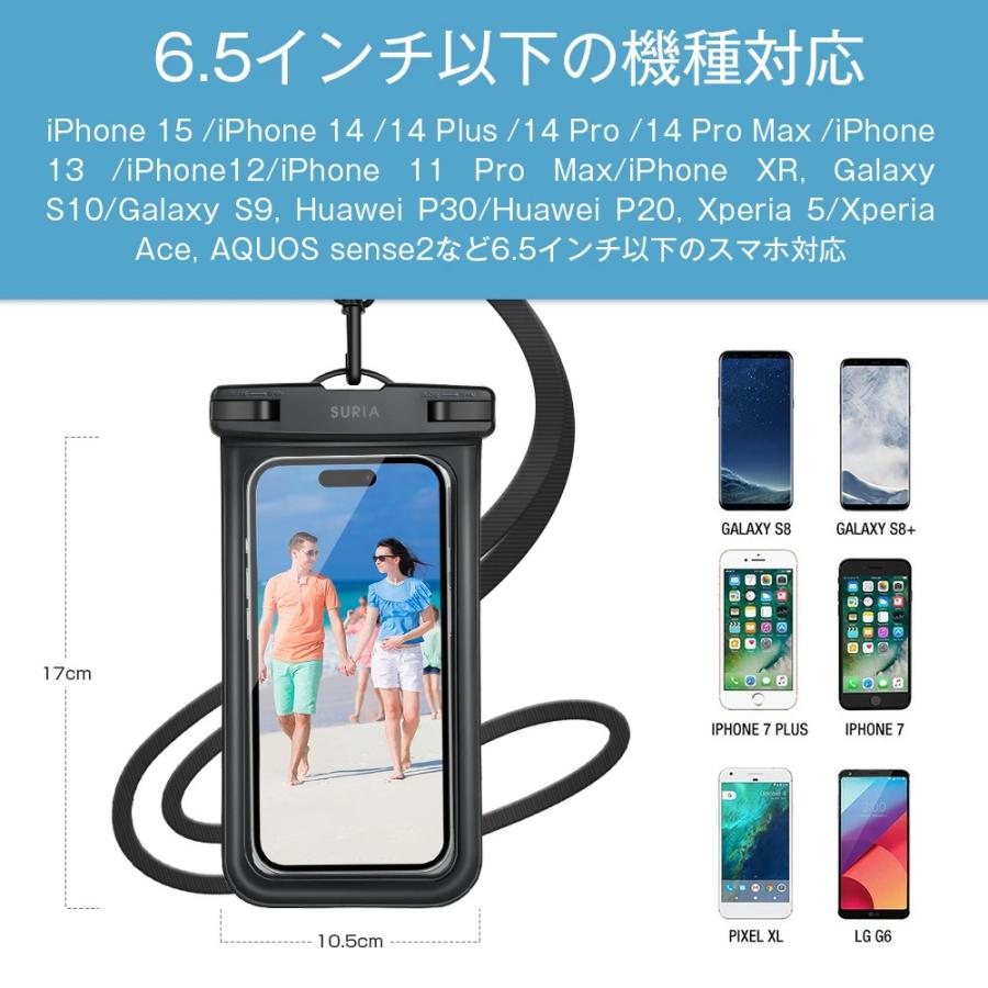 防水ケース 2個セット スマホ防水ケース 防水 防水等級IPX8 指紋認証