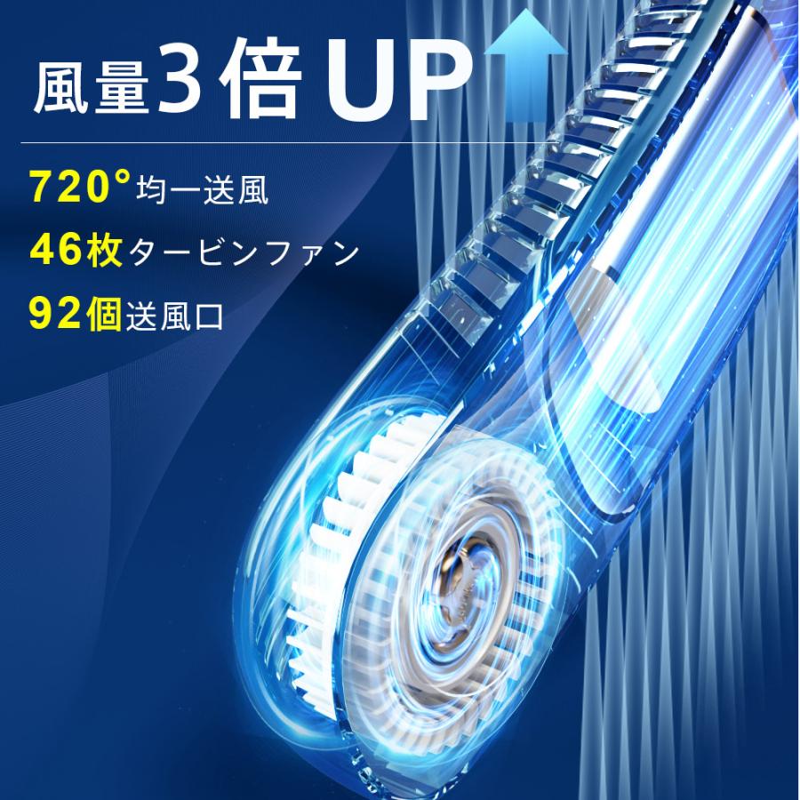 2重冷却構造！」首掛け扇風機 720度全面送風 首かけ扇風機 1秒