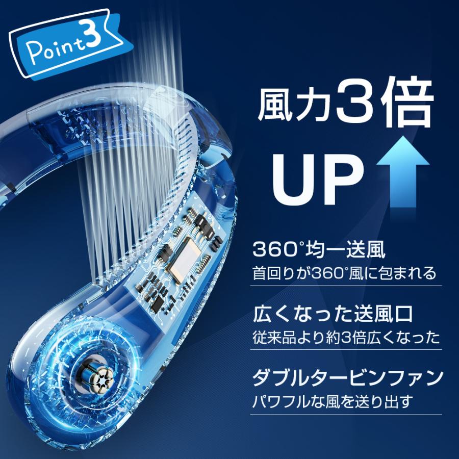 首かけ扇風機 ネッククーラー 首掛け扇風機 ネックファン 冷感 冷却