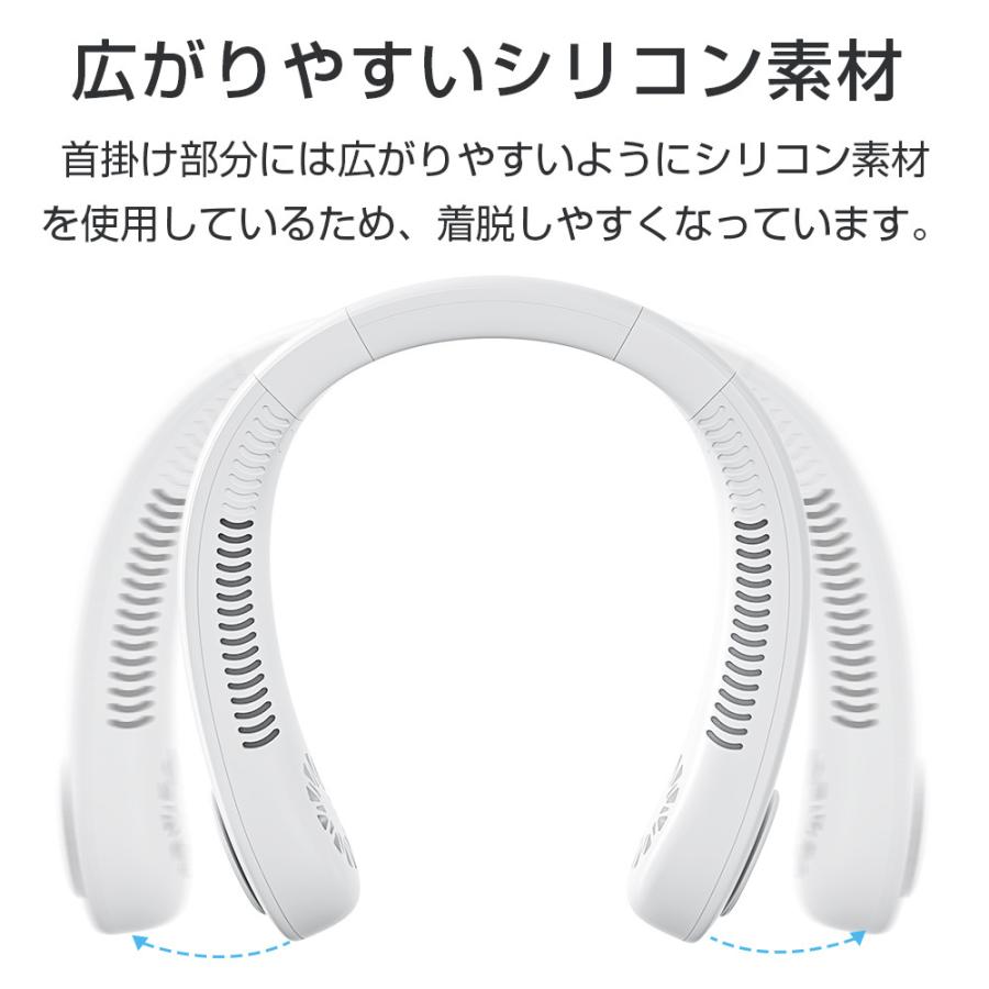 首かけ扇風機 ネッククーラー 首掛け扇風機 ネックファン 冷感 冷却